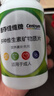 善存佳维复合维生素多维片维c维e元素片b族b12钙镁VD3男女全家120片 实拍图