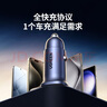 绿联车载充电器【销量NO1】点烟器超级快充转换器插头适用苹果16华为/小米一拖二 实拍图