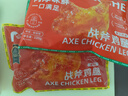 民和手枪腿战斧大鸡腿空气炸锅半成品美食220g代餐 湘鄂*2+奥尔良*3 实拍图