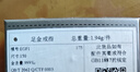周大福素圈戒指足金首饰黄金戒指女生日(工费:120计价)EOF1 15号 足金 约1.90g 实拍图