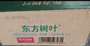 农夫山泉 东方树叶青柑普洱茶 335ml*24瓶无糖茶饮料整箱装 实拍图