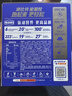 康比特加速能量胶 京东健康7重能量及电解质珍膝版马拉松蜂蜜柚子味45g*10支 实拍图