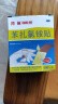 【原研进口】邦迪创可贴100片强生家用创口贴苯扎氯铵贴杀菌透气无菌敷贴邦廸止血贴防磨脚贴弹性凑单常备药用于小擦伤 实拍图