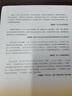 【官方旗舰店】 心流 心流理论之父 米哈里契克森米哈赖作品 心流书籍正版 罗振宇推荐 中信出版社图 包邮 实拍图