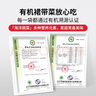 方家铺子中华老字号 有机裙带菜80g 烘干海带菜海产干货 凉拌煲汤火锅食材 实拍图