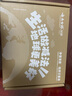 云南白药牙膏益生菌环保礼盒套装清新口气洁齿护龈成人4支410g+便携购物袋 实拍图