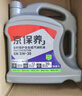 统一（Monarch）京保养 机油全合成机油汽机油  5W-30 SN级 4L 汽车保养 实拍图