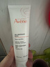 雅漾（Avene）温和洁肤凝胶125ML 深层清洁舒缓敏肌 洗面奶洁面乳男女礼物 实拍图