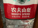 农夫山泉 饮用水 饮用天然水4L*4桶 整箱装 桶装水 实拍图