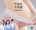 婧麒（JOYNCLEON）孕妇内裤棉低腰孕产妇通用内裤棉大码四季 肤+粉+紫+绿XXLjnk0362 实拍图