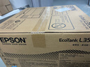 爱普生（EPSON）L3556 A4彩色墨仓式打印机 打印复印扫描多功能一体机 无线WIFI 家用办公打印 实拍图