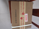 茅台（MOUTAI）汉酱 匠心传承 酱香型白酒 53度 500ml*6 整箱装 实拍图
