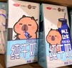 三元小方白纯牛奶200ml*24盒 100%生牛乳 两版包装随机发货 实拍图
