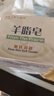 红卫羊脂皂120g*5块香皂沐浴洗脸洗澡二合一肥皂手工男士专用洁面肥皂 实拍图