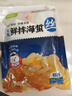 小熊船长 鲜脆海蜇丝200g 含料包大连产海蜇皮海产凉拌海蜇丝凉菜下酒饭菜 鲜香味1袋+香辣味1袋 实拍图