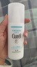珂润（Curel）保湿水润乳液120ml 男女护肤品 敏感肌男女适用 成毅代言 实拍图