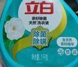 立白天然茶籽洗衣液12斤 除菌除螨抑菌 手洗机洗祛味去渍含补充装 实拍图