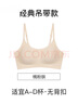 NEIWAI内外橙标经典云朵无尺码文胸内衣女无痕舒适无钢圈胸罩送女友 实拍图
