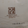 胡庆余堂五指毛桃100克袋装五指毛桃根五爪龙可做药煲汤料 五指毛桃汤料炖汤泡水香浓搭土茯苓汤料包原材料 实拍图
