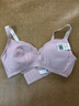 古今女士内衣文胸罩薄款无钢圈薄透气聚拢上托内衣女 芋紫 85B 实拍图