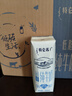 蒙牛特仑苏低脂纯牛奶部分脱脂250ml×16盒(3.6g优质乳蛋白)礼盒装 实拍图