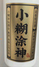小糊涂仙（普神）浓香型白酒 52度 500ml*6瓶 整箱装 宴请送礼 实拍图