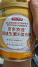 京东京造富硒乳清蛋白粉 维生素E进口奶源补充蛋白质中老年400g*2 实拍图