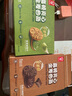 嘉顿夹心全麦曲奇饼干400g抹茶味巧克力味组合休闲零食点心食品代餐 实拍图