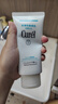 珂润（Curel）保湿柔和卸妆啫喱130g 温和卸妆 滋润肌肤 敏感肌适用 实拍图