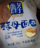 桃李酵母面包混合口味牛奶红豆巧克力早餐手撕糕点心休闲零食整箱920g 实拍图