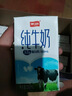 卫岗纯牛奶250ml*20盒/中华老字号 实拍图