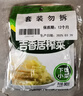 吉香居榨菜 绿色食品 鲜香爽脆下饭菜 咸菜 80g*5袋 早餐小菜 实拍图