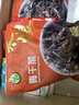 禾煜 梅干菜300g  菜干雪里蕻 下饭菜 梅菜扣肉 实拍图