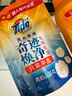 汰渍奇迹焕净持久留香洗衣原液1.8kg（950g瓶+850g袋） 去渍洗衣液 实拍图