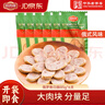 哈肉联 俄罗斯白肠85g*6支 香肠熟食即食东北特产休闲食品  实拍图