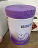 雀巢（Nestle）新品 超启能恩部分水解配方奶粉3段（12-36月）230g 实拍图