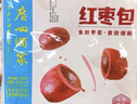 广州酒家利口福 红枣包225g*2袋 18个 儿童营养早餐 果蔬彩色卡通 下午茶点心  实拍图