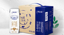 蒙牛特仑苏嗨Milk脱脂0脂肪【精美京绣礼盒】250ml×10盒 实拍图