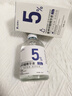 达里博士  DR.DARRY氨甲环酸精华液浓度5%传明酸精华湿敷非医用精华液提亮肤色精华液 实拍图