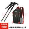 驰驴户外登山运动轻薄款双肩背包可折叠徒步露营团队郊游活动背包 黑色包+登山杖2支 实拍图