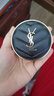 圣罗兰（YSL）气垫礼盒皮气垫20+替芯遮瑕防晒化妆品生日礼物女送女友 实拍图