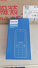 飞利浦（PHILIPS）E6218 全网通4G老年人手机 大喇叭超长待机大屏大字大声音老人专用直板按键学生备用机 星空黑 实拍图
