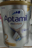 爱他美（Aptamil）澳洲白金版 含DHA段叶黄素婴幼儿牛奶粉 保税 新西兰原装进口 2段 3罐【日期新鲜 放心多囤】 实拍图