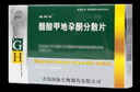 宜利治[宜利治] 醋酸甲地孕酮分散片80mg*24片/盒 实拍图