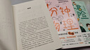 中科院物理所趣味科普三部曲（套装共3册）：1分钟物理1+1分钟物理2+物理君大冒险京东超级618 实拍图