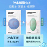 蒂佳婷（Dr.Jart）经典蓝丸补水面膜30片 深透水润补水保湿男女护肤品  生日礼物女 实拍图