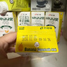 宾格瑞香蕉味牛奶 韩国原装进口牛奶 饮料儿童学生早餐奶200ml*6送礼 实拍图