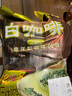 益昌老街（AIK CHEONG OLD TOWN）2+1原味速溶白咖啡粉 冲调饮品 马来西亚进口 100条2000g 实拍图