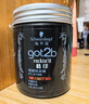 施华蔻（Schwarzkopf）got2b酷印强塑型发蜡100g 碎发男士发蜡塑形蓬松自然 实拍图