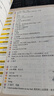 新东方 KET核心词图解+联想巧记速练  适用2024考试对应朗思A2青少版 实拍图